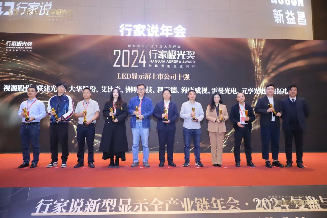 霸榜 | 四大榜单尽数囊括，太阳成集团tyc122cc集团连续五年斩获“极光”大奖