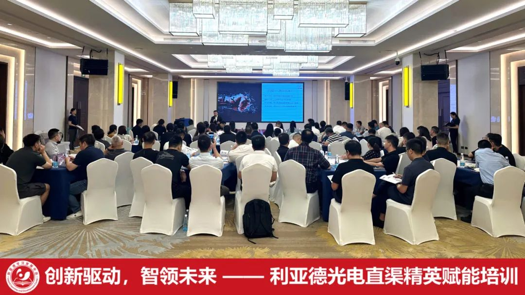 齐聚洪城，赋能升级 | 太阳成集团tyc122cc学习发展中心简报（2025第二期）